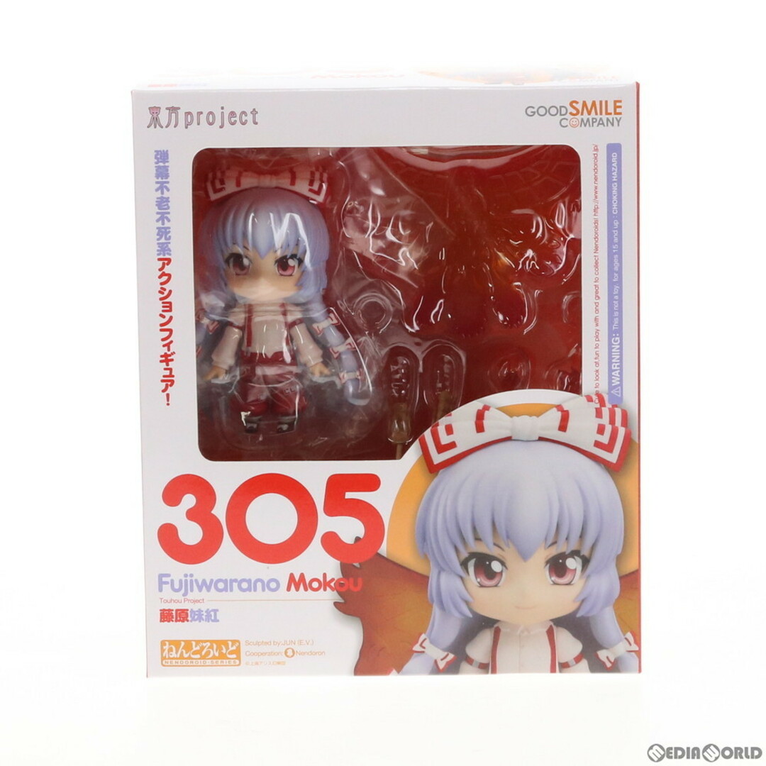 GOOD SMILE COMPANY - ねんどろいど 305 藤原妹紅(ふじわらのも GOOD SMILE COMPANY - ねんどろいど 305 藤原妹紅(ふじわらのも