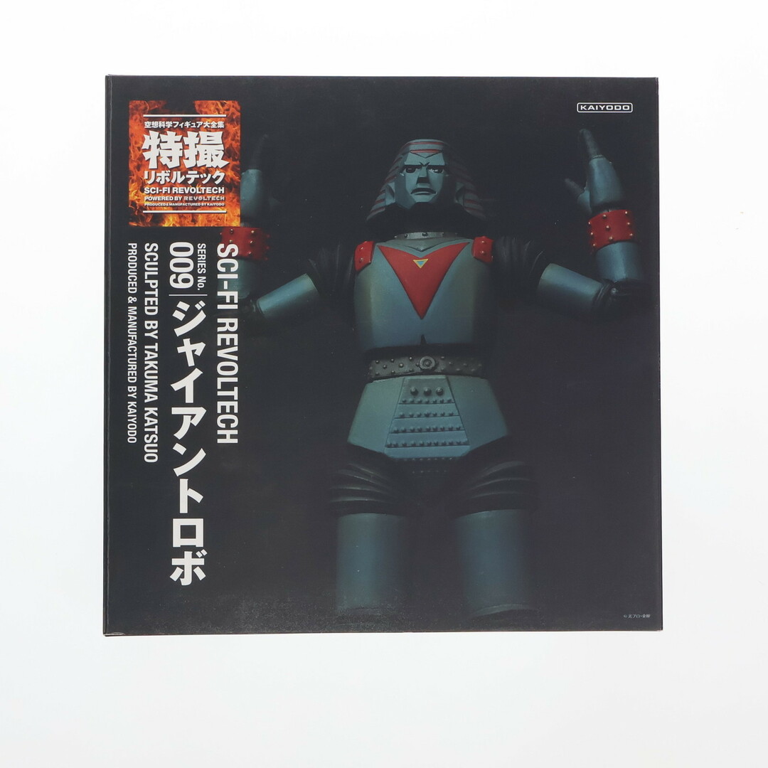 Giant - 特撮リボルテック No.009 ジャイアントロボ 完成品 可動 Giant - 特撮リボルテック No.009 ジャイアントロボ 完成品 可動