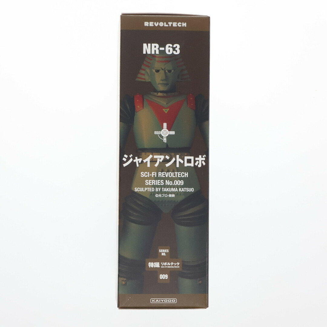 Giant - 特撮リボルテック No.009 ジャイアントロボ 完成品 可動 Giant - 特撮リボルテック No.009 ジャイアントロボ 完成品 可動