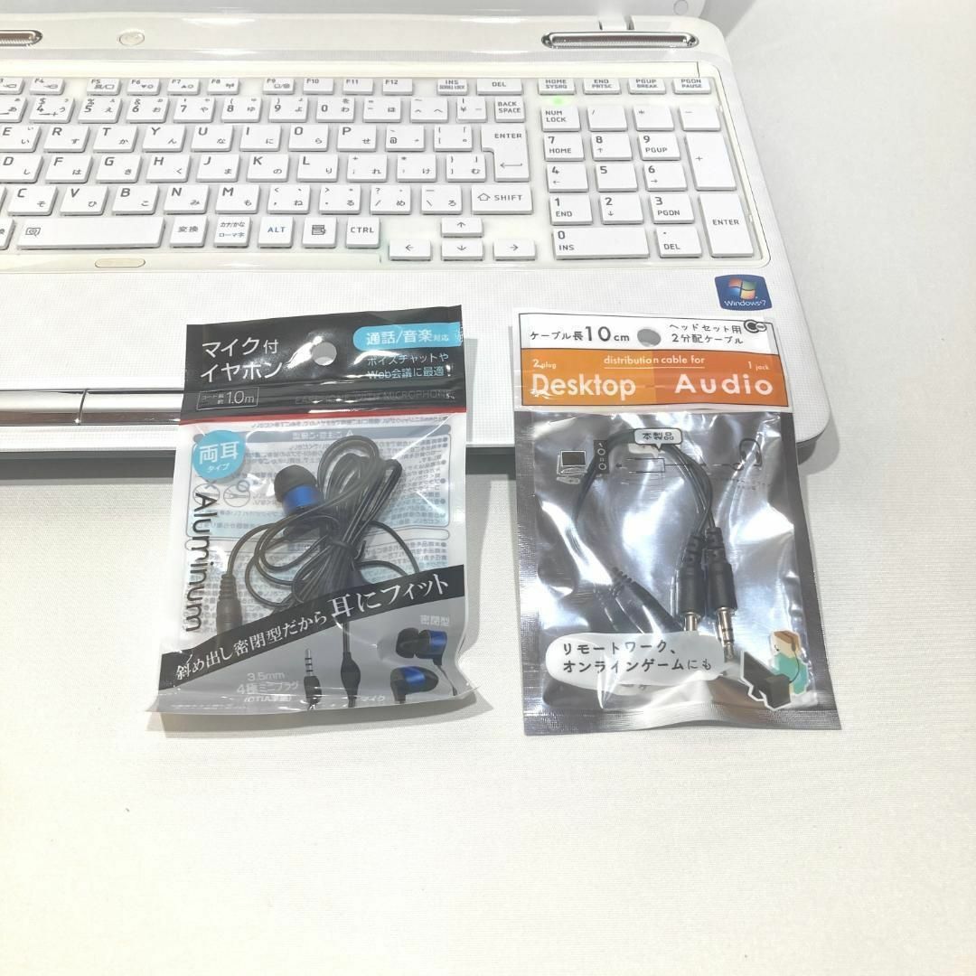 東芝 - 初心者向✨快速i5・オープンパワーオン◇白◇すぐ使える 東芝 - 初心者向✨快速i5・オープンパワーオン◇白◇すぐ使える