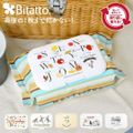 ビタット スヌーピー bitatto おさるのジョージ シール ウェットシート 蓋 キャラクター かわいい 除菌シートのふた 繰り返し使える 長持ち 乾燥防止 お出かけ ウェットティッシュ おしりふき 除菌シート 汗拭き デスクフェイス