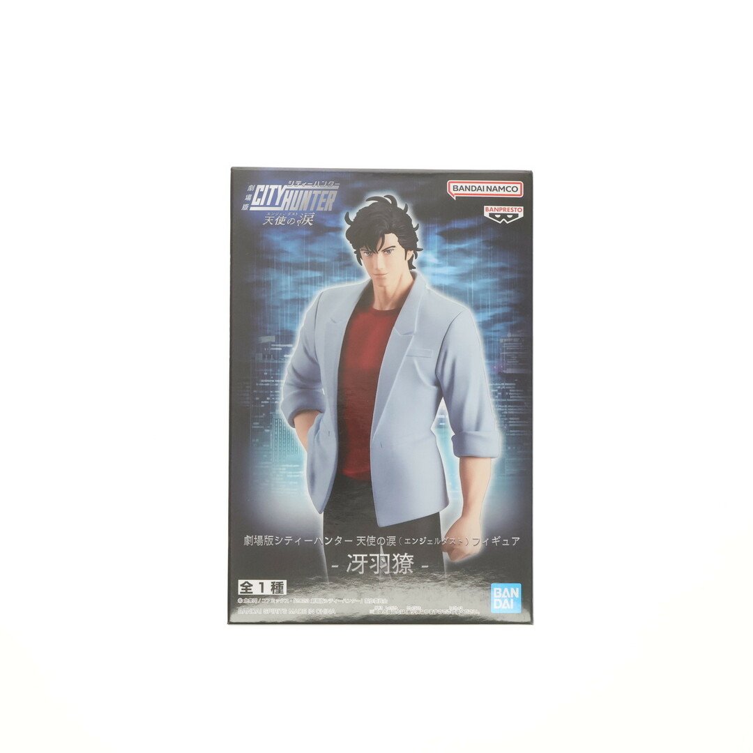 BANPRESTO - 冴羽リョウ(さえばりょう) 劇場版シティーハンター BANPRESTO - 冴羽リョウ(さえばりょう) 劇場版シティーハンター