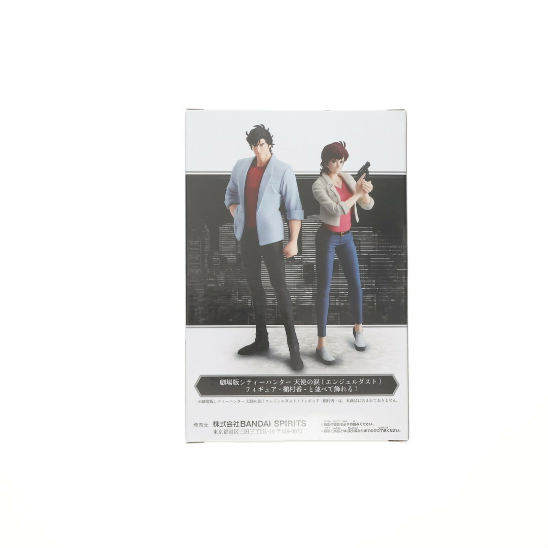 BANPRESTO - 冴羽リョウ(さえばりょう) 劇場版シティーハンター BANPRESTO - 冴羽リョウ(さえばりょう) 劇場版シティーハンター