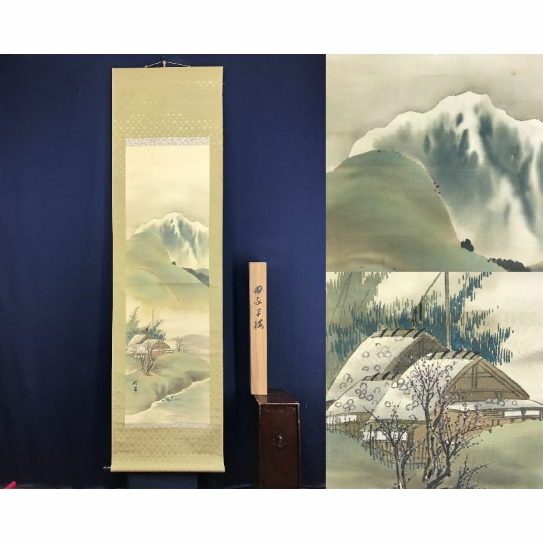真作/行貫/田家早梅図/春景山水図/山水図/早春図/掛軸☆宝船☆AF 真作/行貫/田家早梅図/春景山水図/山水図/早春図/掛軸☆宝船☆AF