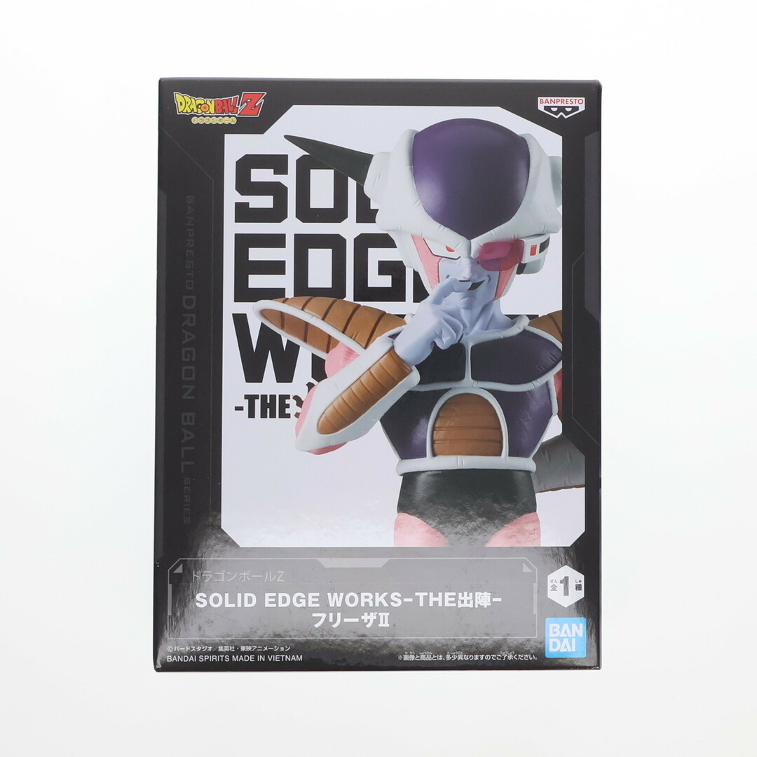 ドラゴンボール - フリーザ ドラゴンボールZ SOLID EDGE WORKS ドラゴンボール - フリーザ ドラゴンボールZ SOLID EDGE WORKS