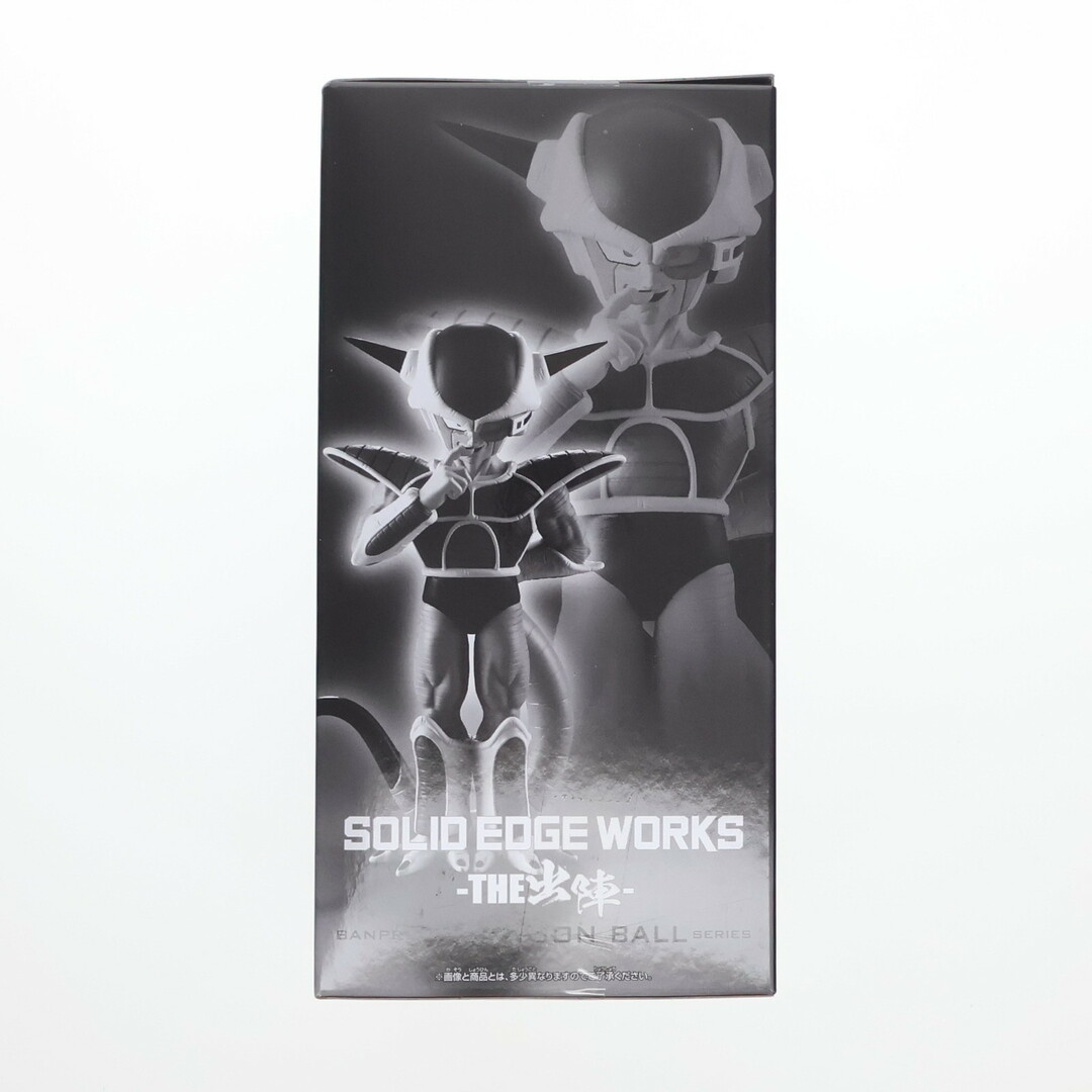 ドラゴンボール - フリーザ ドラゴンボールZ SOLID EDGE WORKS ドラゴンボール - フリーザ ドラゴンボールZ SOLID EDGE WORKS