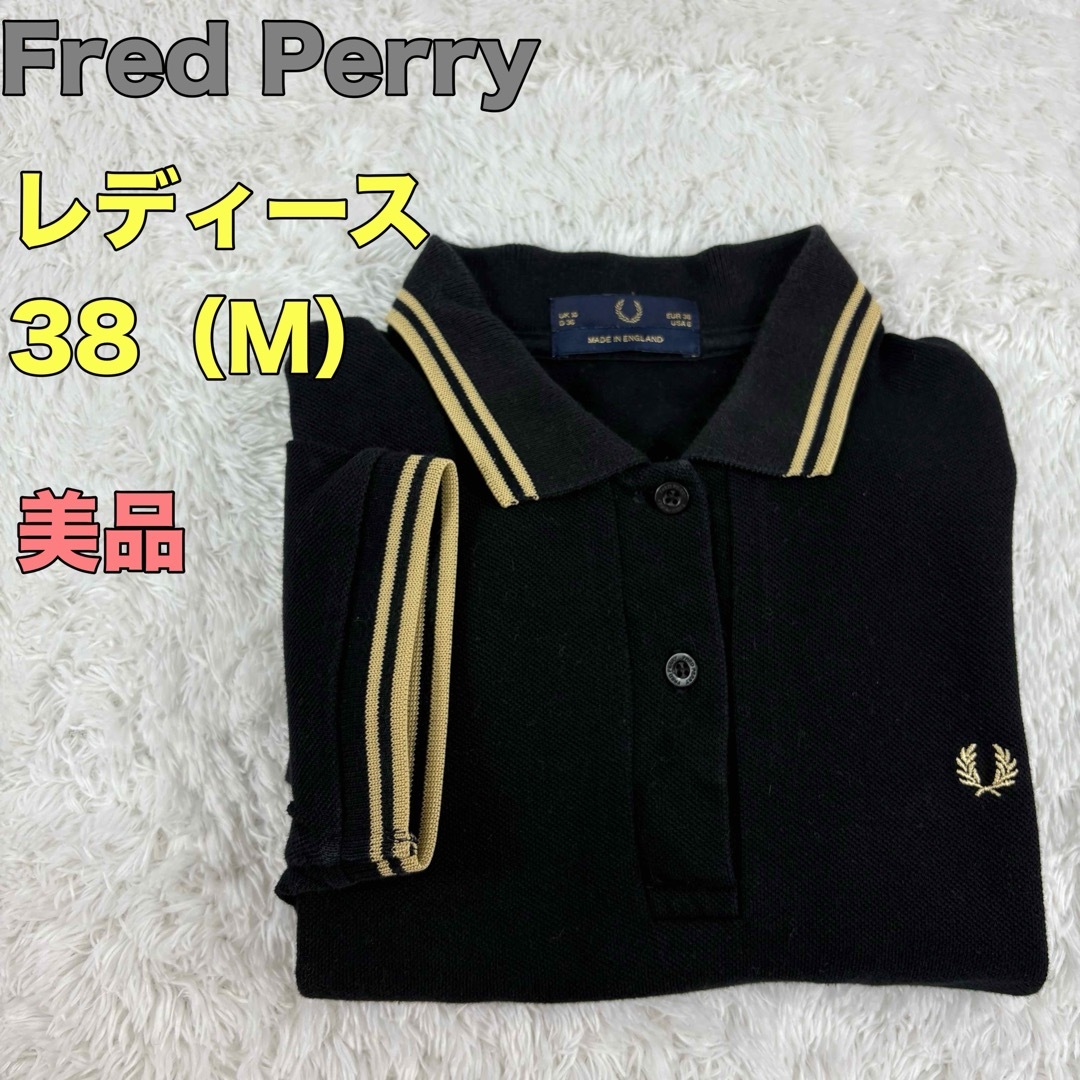 FRED PERRY - 美品 レディース 英国製 フレッドペリー FRED PERRY - 美品 レディース 英国製 フレッドペリー