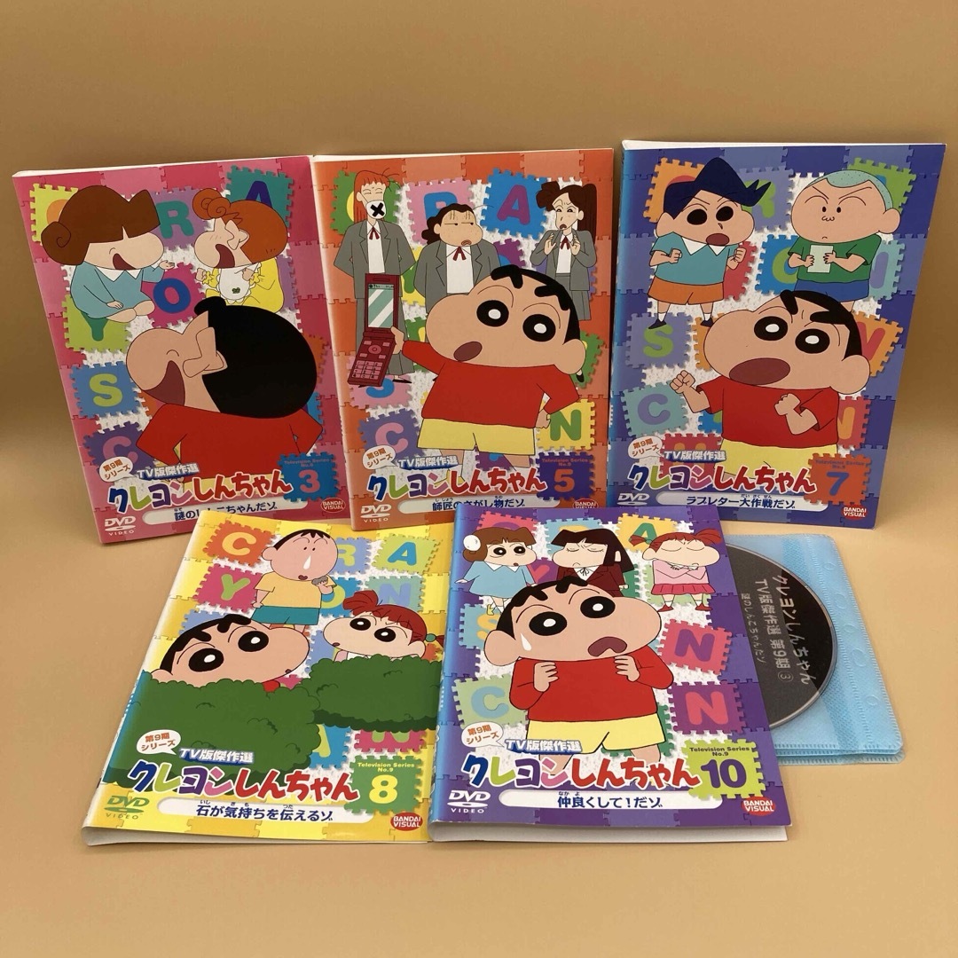 クレヨンしんちゃん - クレヨンしんちゃん TV版傑作選 第9期 クレヨンしんちゃん - クレヨンしんちゃん TV版傑作選 第9期