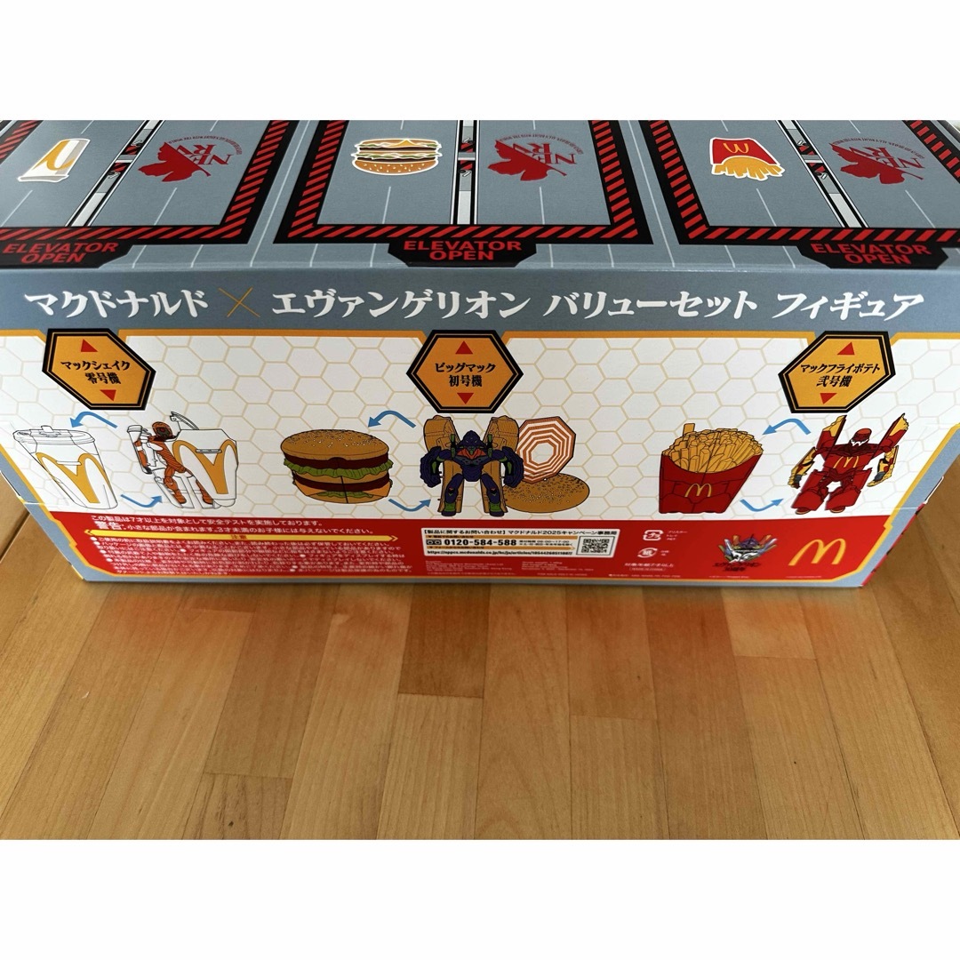 マクドナルド - マック エヴァコラボの通販 by なかむー's shop マクドナルド - マック エヴァコラボの通販 by なかむー's shop