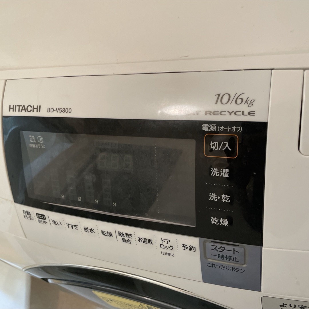 日立 - HITACHI BD-V5800 洗濯10/乾燥6の通販 by KKK shop 日立 - HITACHI BD-V5800 洗濯10/乾燥6の通販 by KKK shop