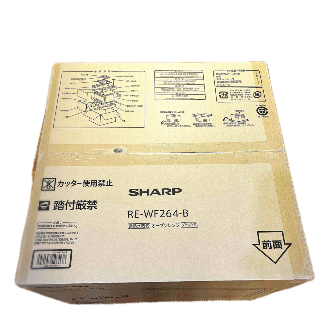 Amazon | シャープ SHARP 過熱水蒸気オーブンレンジ 26L 2段調理