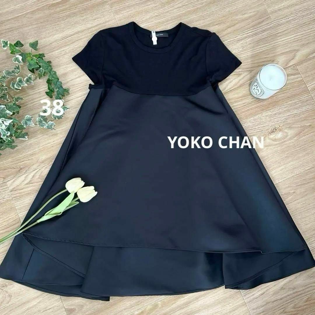 YOKO CHAN - YOKO CHANヨーコチャン Aラインカットソー 38 半袖 YOKO CHAN - YOKO CHANヨーコチャン Aラインカットソー 38 半袖