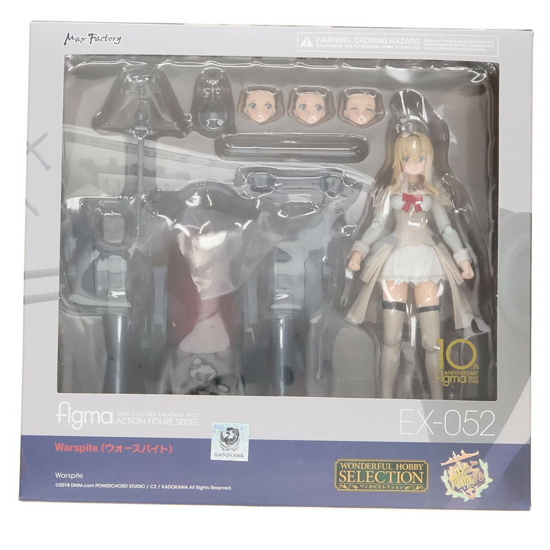 Max Factory - GOODSMILE ONLINE SHOP限定 figma(フィグマ) EX Max Factory - GOODSMILE ONLINE SHOP限定 figma(フィグマ) EX