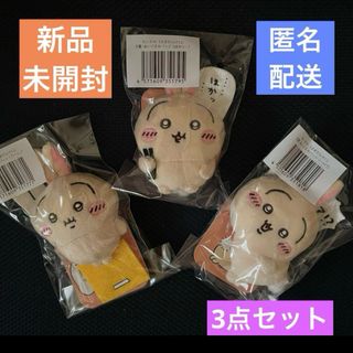 ちいかわ - 未開封 ナガノマーケット ノベルティ 缶バッジ 花粉 ちいかわ - 未開封 ナガノマーケット ノベルティ 缶バッジ 花粉