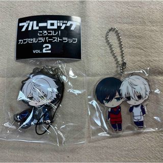 ブルーロック 凪誠士郎 糸師凛 キーホルダー(キャラクターグッズ)