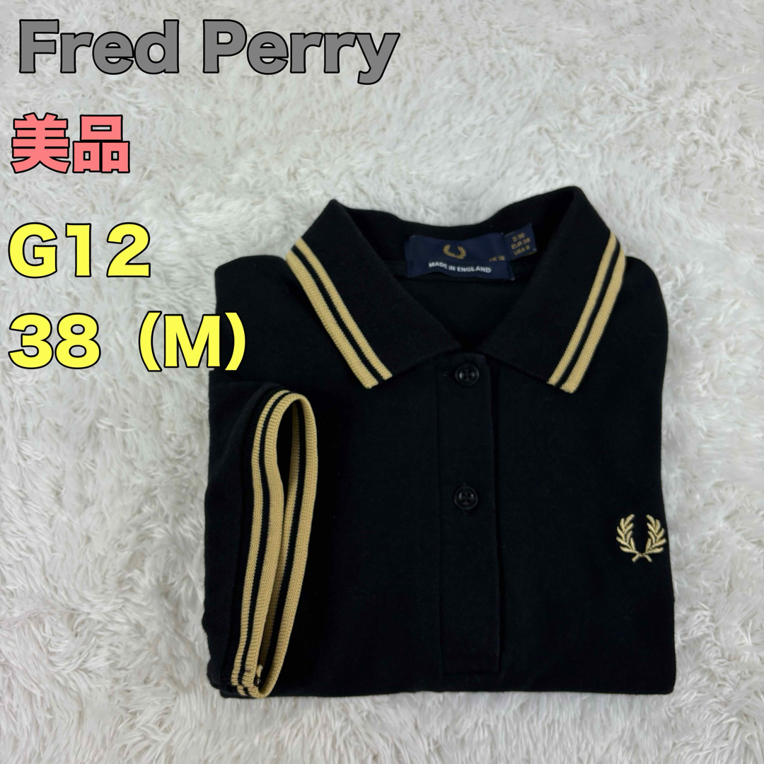 FRED PERRY - 美品 現行 G12 英国製 フレッドペリー ポロシャツ FRED PERRY - 美品 現行 G12 英国製 フレッドペリー ポロシャツ