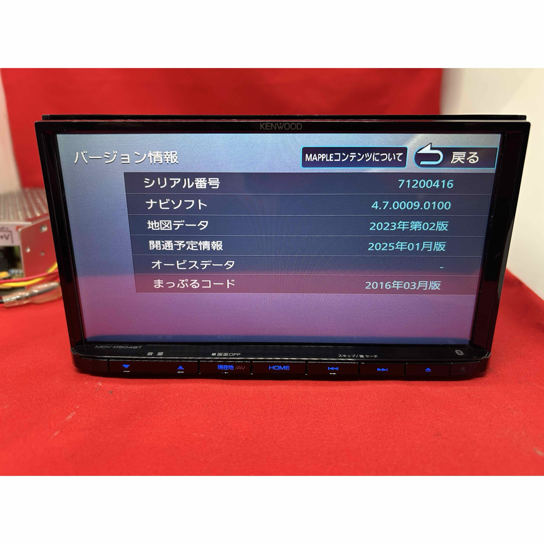 KENWOOD - ⭐︎美品⭐︎KENWOOD 2024年地図 MDV-D504BT 新品 KENWOOD - ⭐︎美品⭐︎KENWOOD 2024年地図 MDV-D504BT 新品