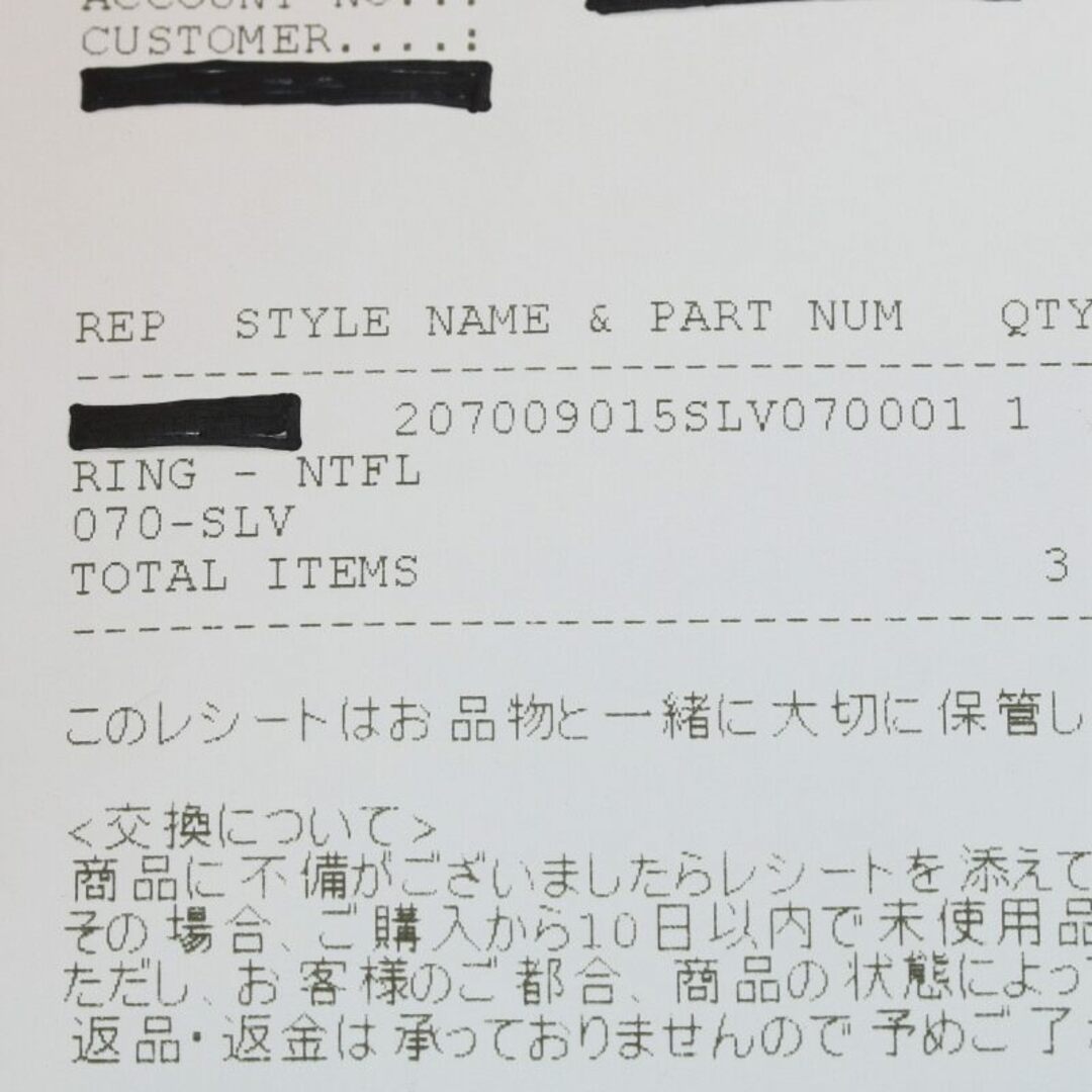 Chrome Hearts - クロムハーツ NTFL シルバーリング メンズ 14号 Chrome Hearts - クロムハーツ NTFL シルバーリング メンズ 14号