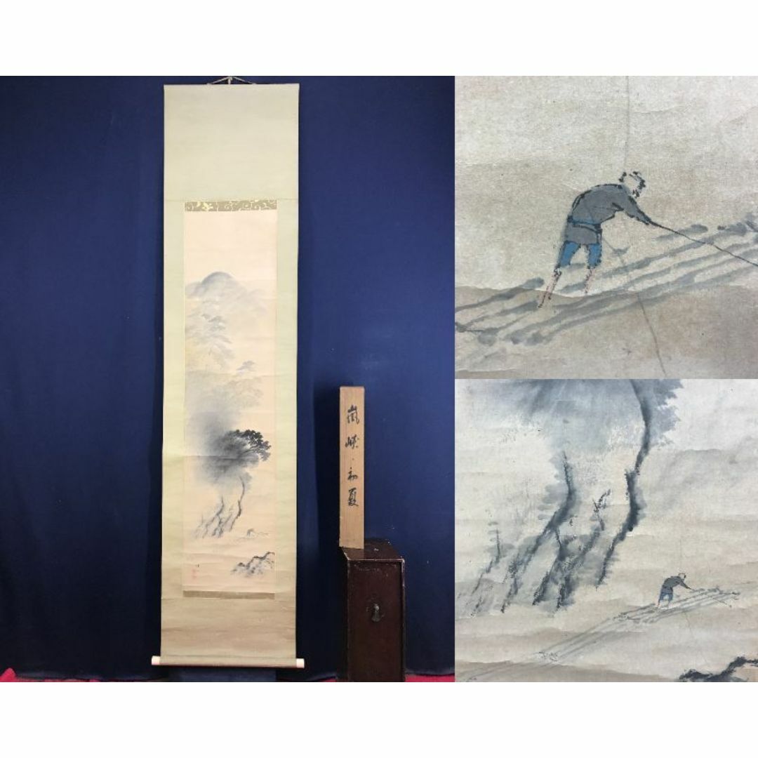 真作/平井楳仙/嵐峡初夏図/筏下り図/山水図/嵐山図/掛軸☆宝船 真作/平井楳仙/嵐峡初夏図/筏下り図/山水図/嵐山図/掛軸☆宝船