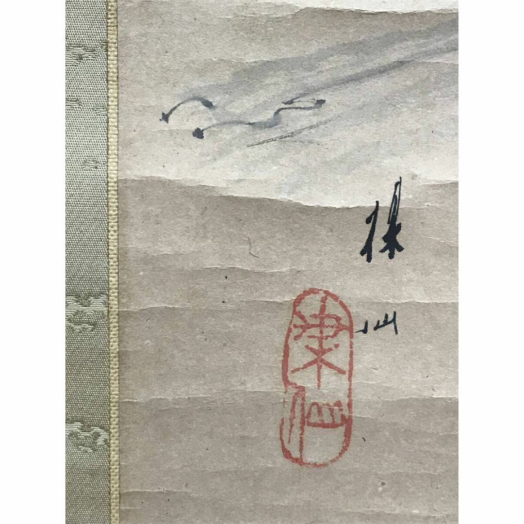 真作/平井楳仙/嵐峡初夏図/筏下り図/山水図/嵐山図/掛軸☆宝船 真作/平井楳仙/嵐峡初夏図/筏下り図/山水図/嵐山図/掛軸☆宝船