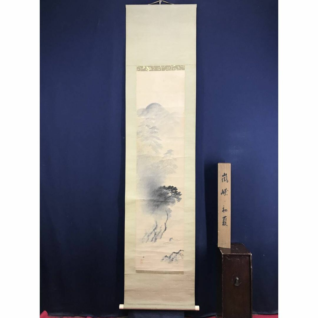 真作/平井楳仙/嵐峡初夏図/筏下り図/山水図/嵐山図/掛軸☆宝船 真作/平井楳仙/嵐峡初夏図/筏下り図/山水図/嵐山図/掛軸☆宝船