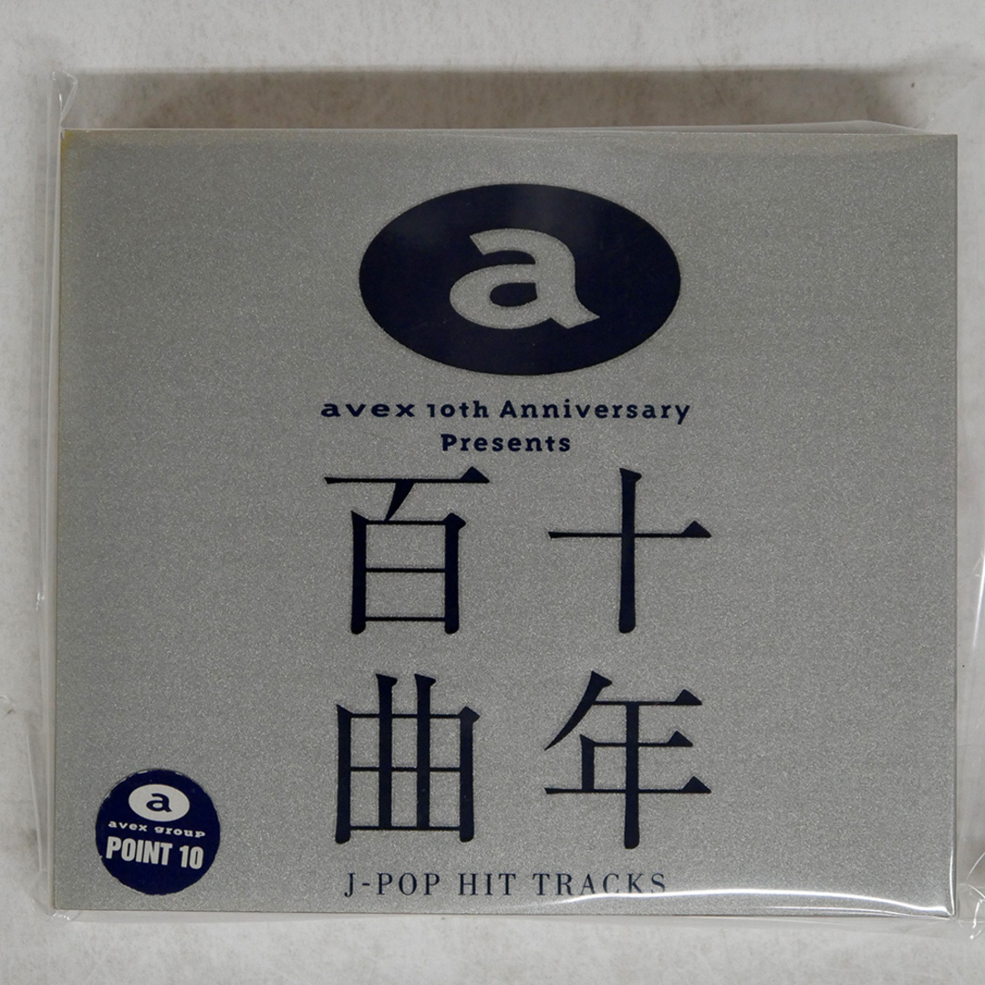VA/十年百曲〜J-POP HIT TRACKS/エイベックス AVCD11659 CD □の VA/十年百曲〜J-POP HIT TRACKS/エイベックス AVCD11659 CD □の