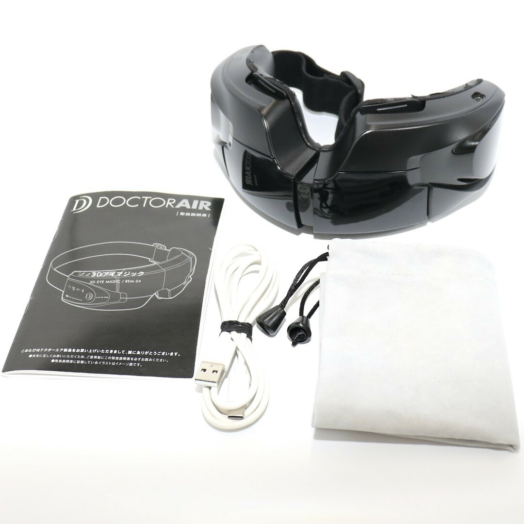 ドクターエア 3Dアイマジック REM-04 rem-04-bk【可(C)】の通販 ドクターエア 3Dアイマジック REM-04 rem-04-bk【可(C)】の通販