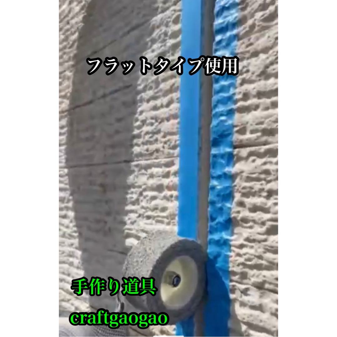 マスキングローラー 3種 コーキング シーリング 養生 ローラー マスキングローラー 3種 コーキング シーリング 養生 ローラー