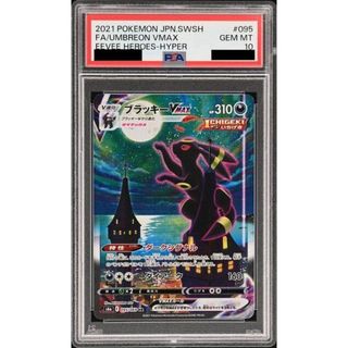 ポケモン - グラードン R 4枚の通販 by AR.SARポケモン買取屋 ポケモン - グラードン R 4枚の通販 by AR.SARポケモン買取屋