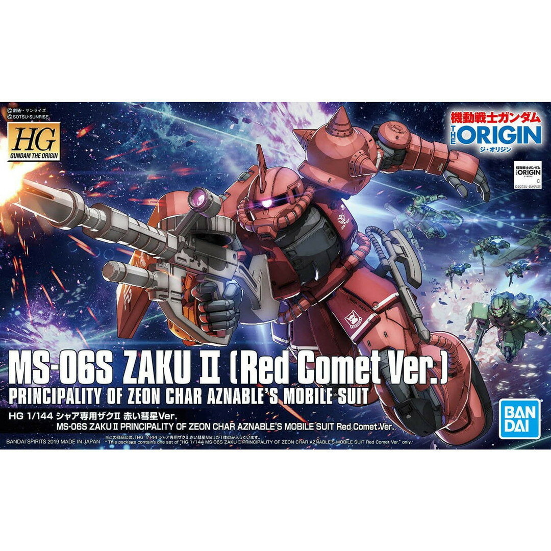 BANDAI - (再販) HG 1/144 MS-06S シャア専用ザクII 赤い彗星Ver BANDAI - (再販) HG 1/144 MS-06S シャア専用ザクII 赤い彗星Ver