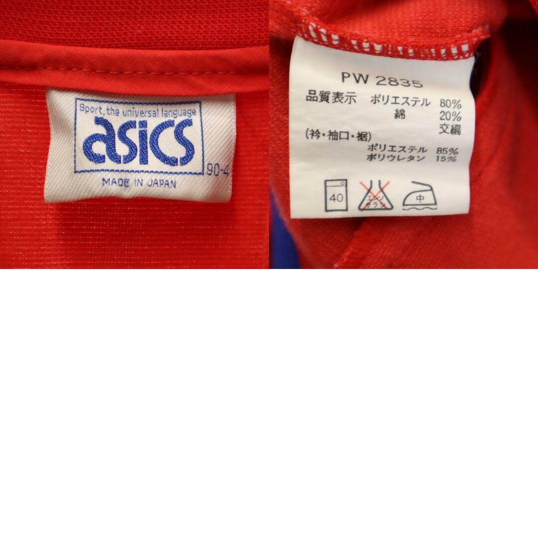 asics - 古着 asics アシックス 日本製 トラックジャケット 上下 asics - 古着 asics アシックス 日本製 トラックジャケット 上下