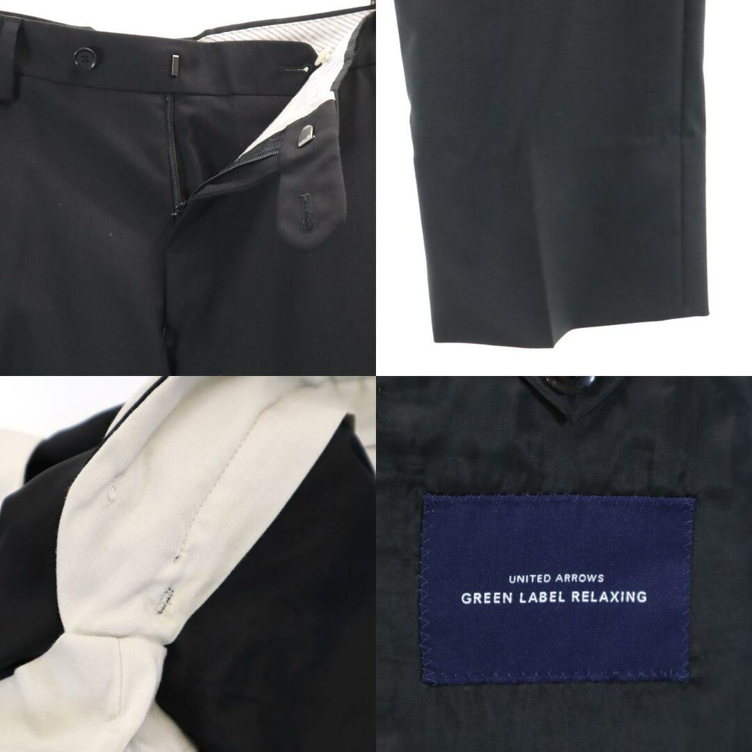 古着 GREEN LABEL RELAXING UNITED ARROWS グリーンレーベル 古着 GREEN LABEL RELAXING UNITED ARROWS グリーンレーベル