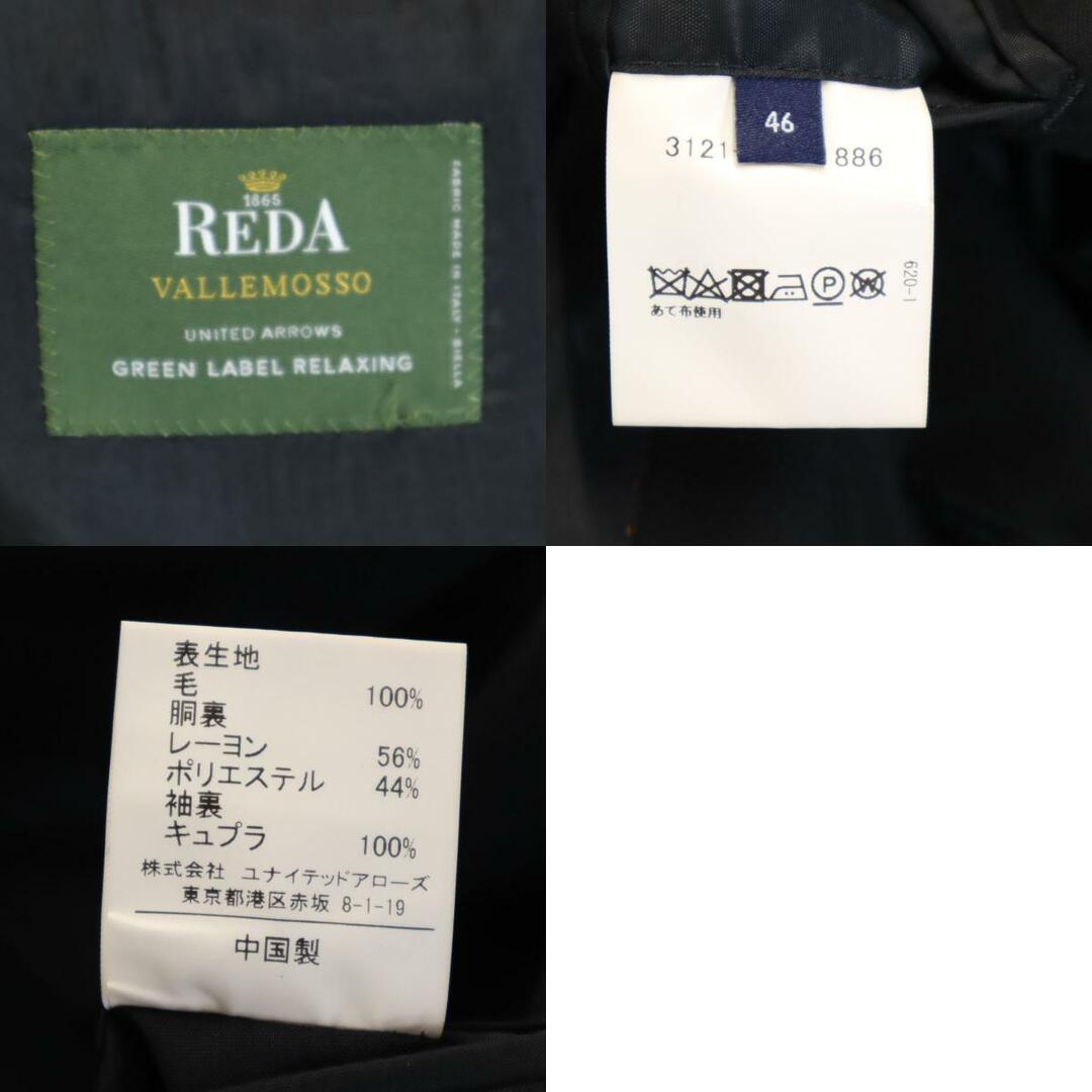 古着 GREEN LABEL RELAXING UNITED ARROWS グリーンレーベル 古着 GREEN LABEL RELAXING UNITED ARROWS グリーンレーベル