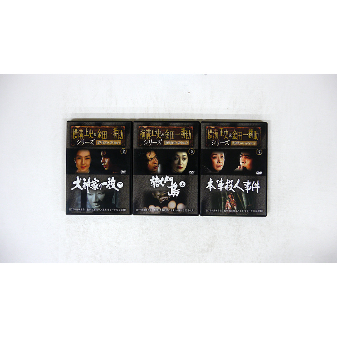 DVD 横溝正史&金田一耕助シリーズDVDコレクション (2,5,7)/3枚 DVD 横溝正史&金田一耕助シリーズDVDコレクション (2,5,7)/3枚
