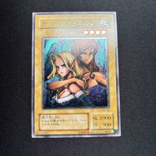 遊戯王 - 遊戯王 ブラックマジシャンガール 20th DVD 未開封の 遊戯王 - 遊戯王 ブラックマジシャンガール 20th DVD 未開封の