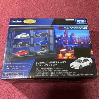 トミカシリーズ - 絶版日本製黒箱トミカ 33 トヨタセリカLB トミカシリーズ - 絶版日本製黒箱トミカ 33 トヨタセリカLB