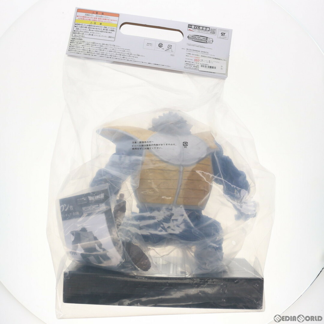 SUPER - ラストワン賞 大猿ベジータ 一番くじ ドラゴンボール VS SUPER - ラストワン賞 大猿ベジータ 一番くじ ドラゴンボール VS