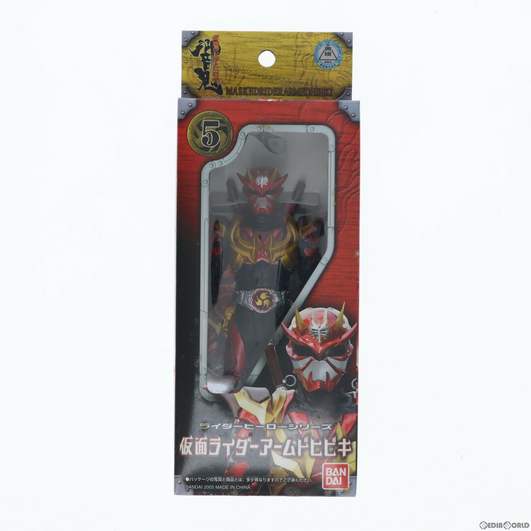 BANDAI - ライダーヒーローシリーズ5 仮面ライダーアームド BANDAI - ライダーヒーローシリーズ5 仮面ライダーアームド