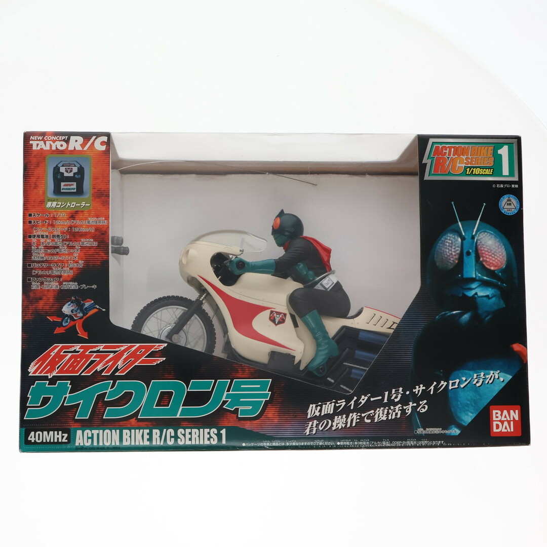 TAIYO - アクションバイク R/Cシリーズ No.1 1/10 仮面ライダー1 TAIYO - アクションバイク R/Cシリーズ No.1 1/10 仮面ライダー1