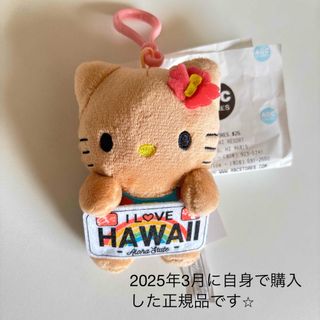 サンリオのフリマアイテム一覧 サンリオのフリマアイテム一覧