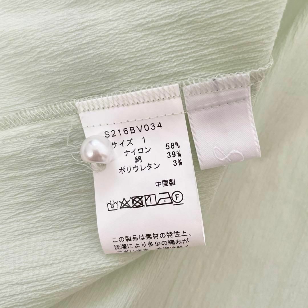 Sono - ソーノ【VERYコラボ限定カラー】ギャザーフレア2WAY Sono - ソーノ【VERYコラボ限定カラー】ギャザーフレア2WAY