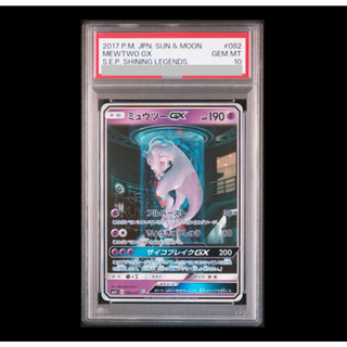 ポケモン - バンギラス AR PSA10 3連番 拡張パック クレイ ポケモン - バンギラス AR PSA10 3連番 拡張パック クレイ