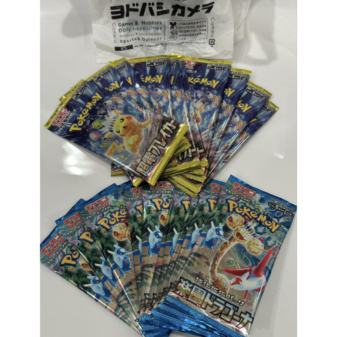 ポケモン - 【新品未開封未サーチ】超電ブレイカー 10P&楽園 ポケモン - 【新品未開封未サーチ】超電ブレイカー 10P&楽園