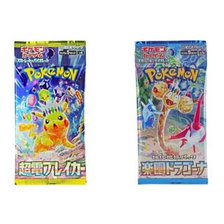 ポケモン - 【新品未開封未サーチ】超電ブレイカー 10P&楽園 ポケモン - 【新品未開封未サーチ】超電ブレイカー 10P&楽園