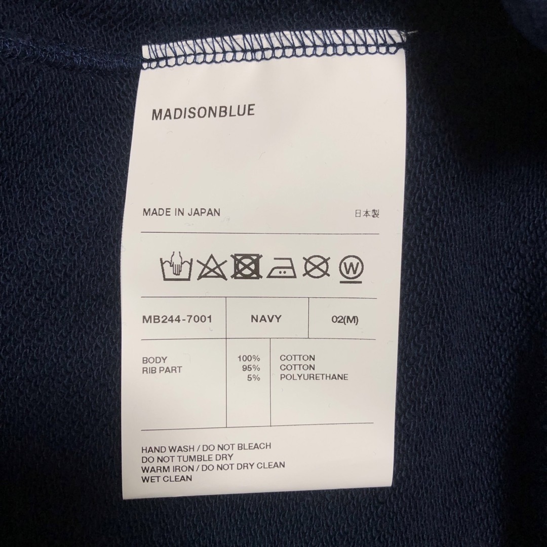 MADISONBLUE - MADISONBLUE HELLO SWEAT スウェット ネイビーの MADISONBLUE - MADISONBLUE HELLO SWEAT スウェット ネイビーの