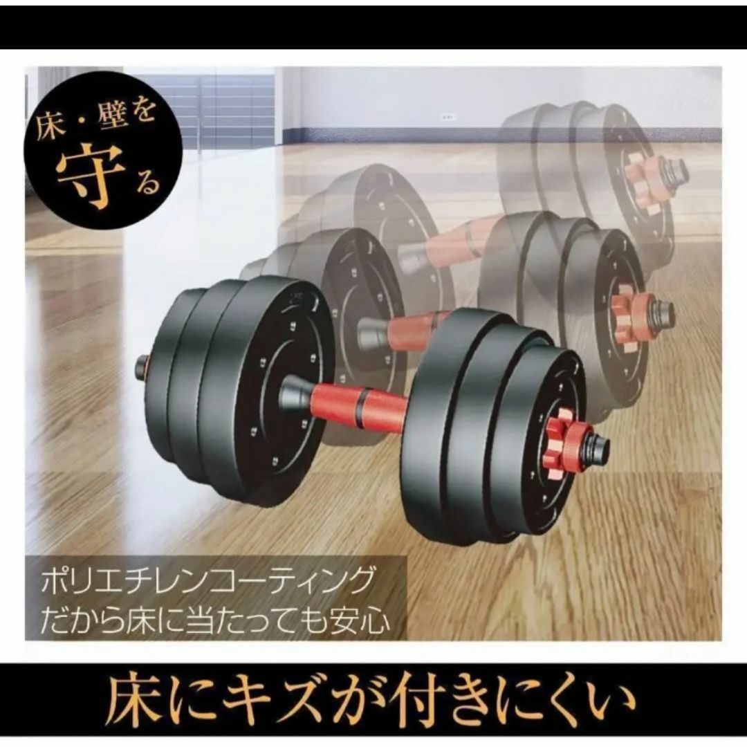 送料無料】20kg×2個セット(40kg)ダンベル バーベルにも変更 送料無料】20kg×2個セット(40kg)ダンベル バーベルにも変更