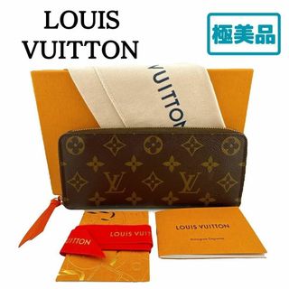 LOUIS VUITTON(財布 ・ オレンジ/橙色系)のフリマアイテム一覧 LOUIS VUITTON(財布 ・ オレンジ/橙色系)のフリマアイテム一覧