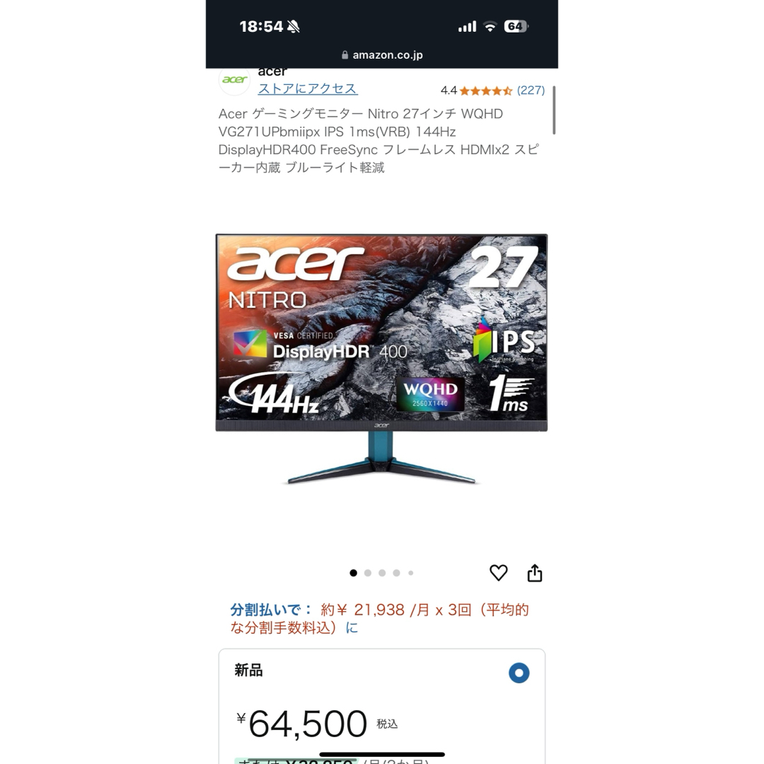 Acer - acer ゲーミングモニター ACER VG271UPBMIIPXの通販 by Acer - acer ゲーミングモニター ACER VG271UPBMIIPXの通販 by