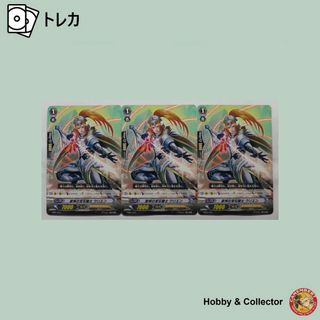 カードファイト!! ヴァンガード(シングルカード)のフリマ カードファイト!! ヴァンガード(シングルカード)のフリマ