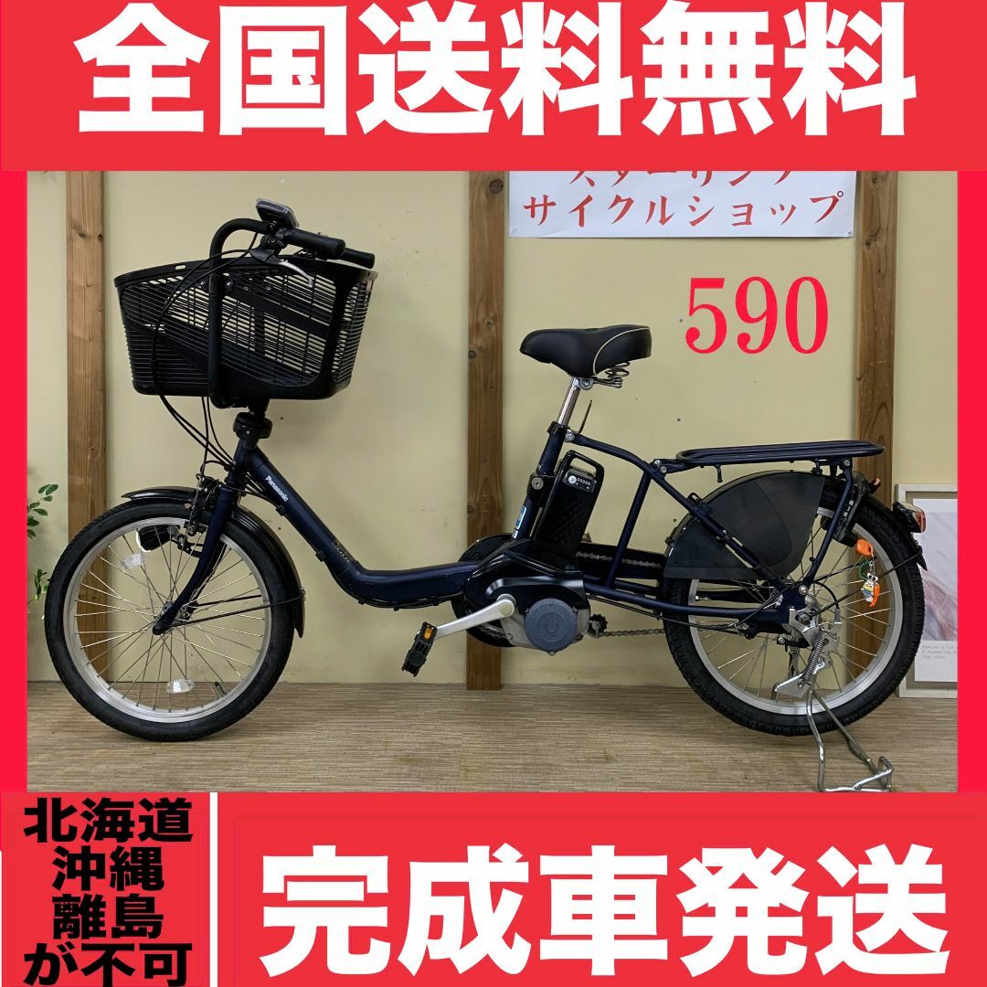 Panasonic - 590整備済新基準 パナソニック ギュット電動 Panasonic - 590整備済新基準 パナソニック ギュット電動